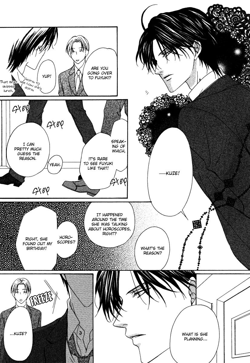 Keishichou Tokuhanka 007 Chapter 22 page 26 - Chapter 22