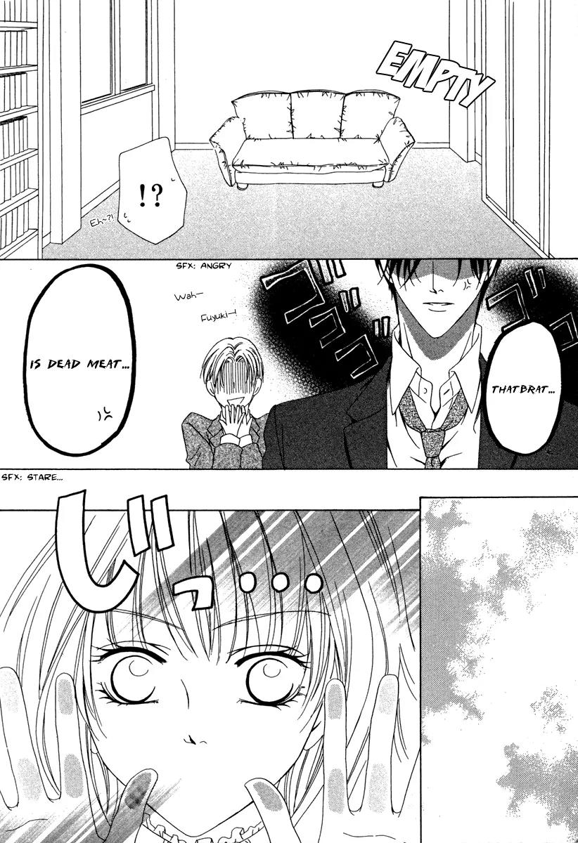 Keishichou Tokuhanka 007 Chapter 22 page 27 - Chapter 22