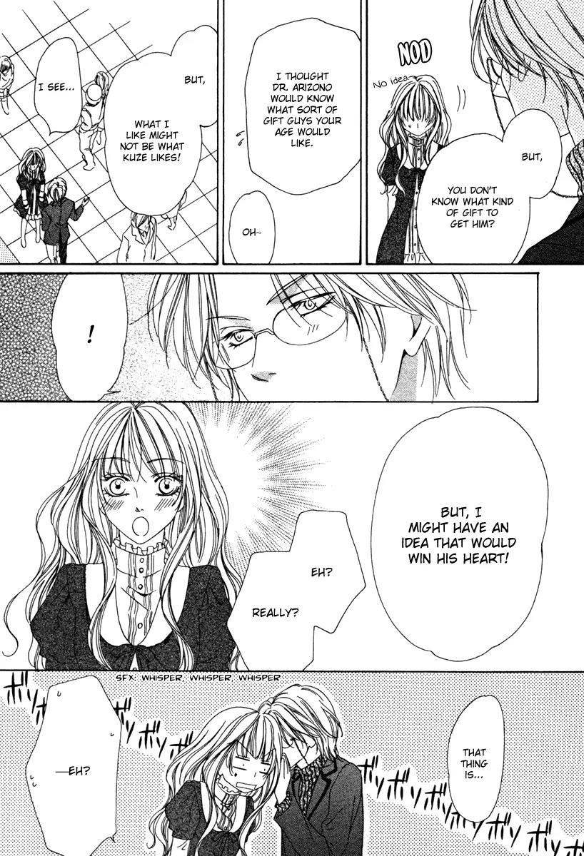 Keishichou Tokuhanka 007 Chapter 22 page 30 - Chapter 22