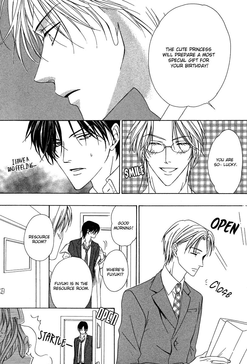 Keishichou Tokuhanka 007 Chapter 22 page 32 - Chapter 22