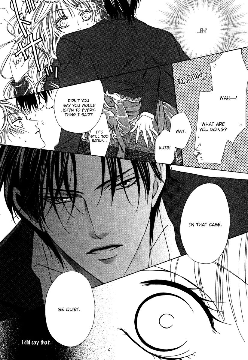 Keishichou Tokuhanka 007 Chapter 22 page 36 - Chapter 22