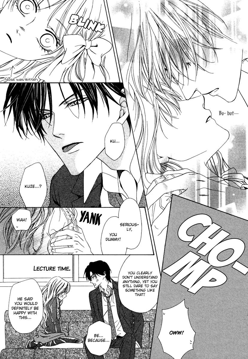 Keishichou Tokuhanka 007 Chapter 22 page 37 - Chapter 22