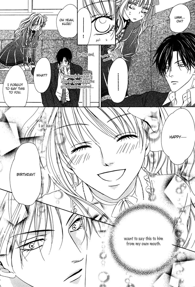 Keishichou Tokuhanka 007 Chapter 22 page 39 - Chapter 22