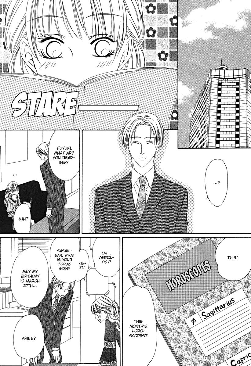 Keishichou Tokuhanka 007 Chapter 22 page 4 - Chapter 22
