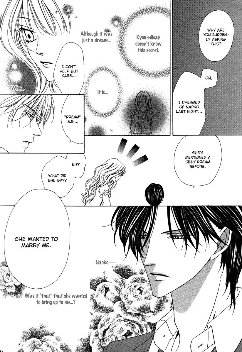 Keishichou Tokuhanka 007 Chapter 22 page 43 - Chapter 22