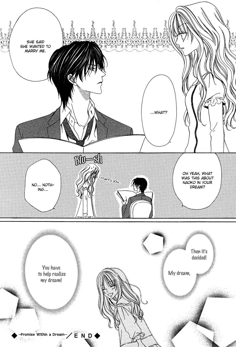 Keishichou Tokuhanka 007 Chapter 22 page 44 - Chapter 22