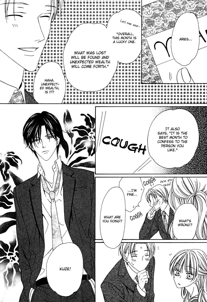 Keishichou Tokuhanka 007 Chapter 22 page 5 - Chapter 22