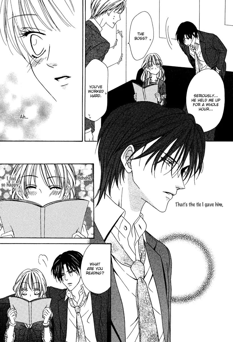 Keishichou Tokuhanka 007 Chapter 22 page 6 - Chapter 22