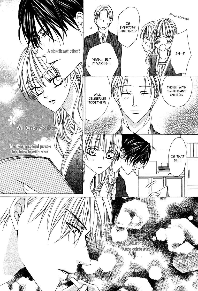 Keishichou Tokuhanka 007 Chapter 22 page 8 - Chapter 22