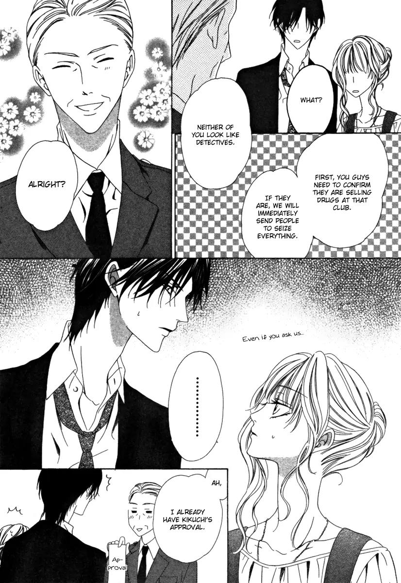 Keishichou Tokuhanka 007 Chapter 23 page 11 - Chapter 23