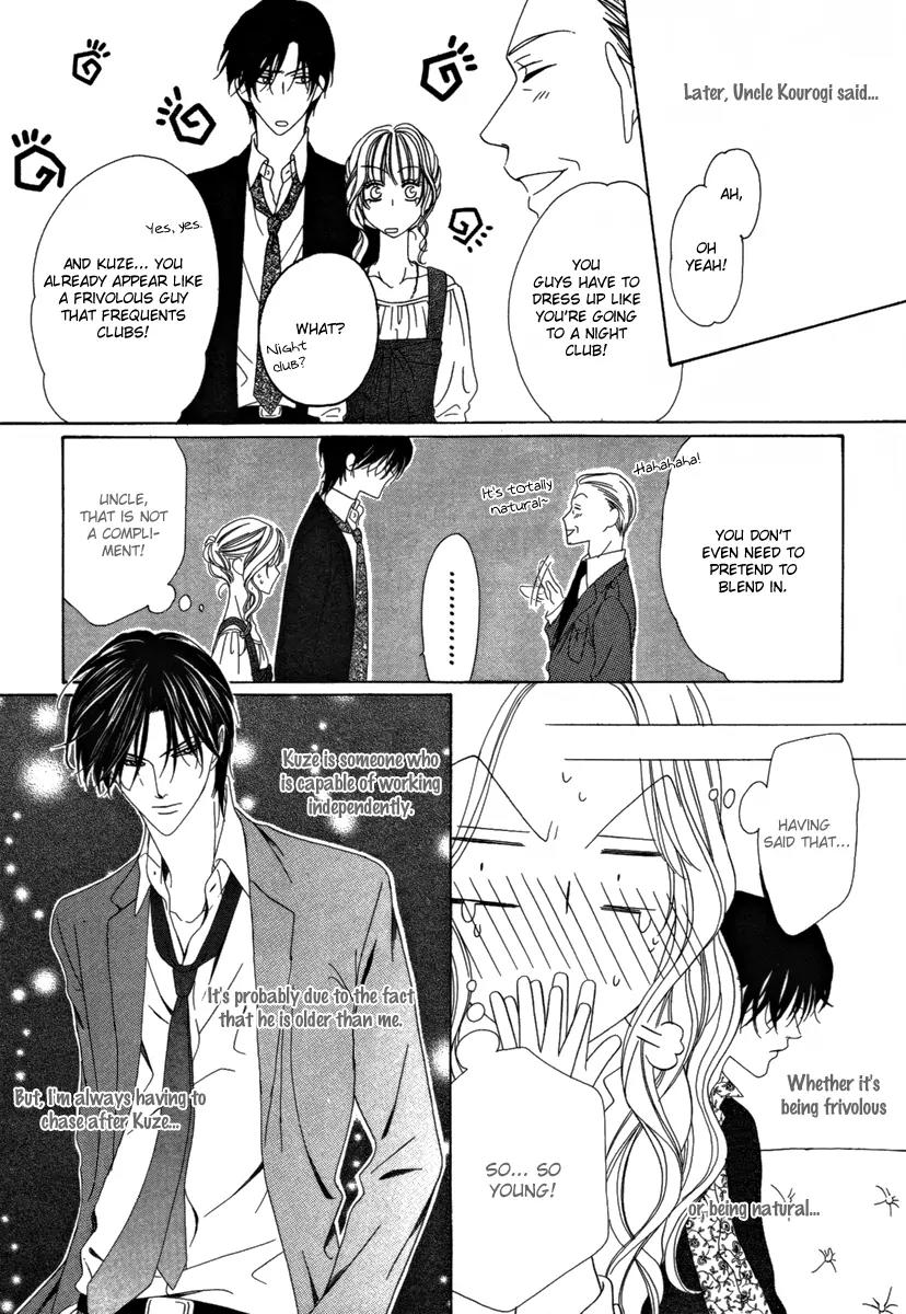 Keishichou Tokuhanka 007 Chapter 23 page 13 - Chapter 23