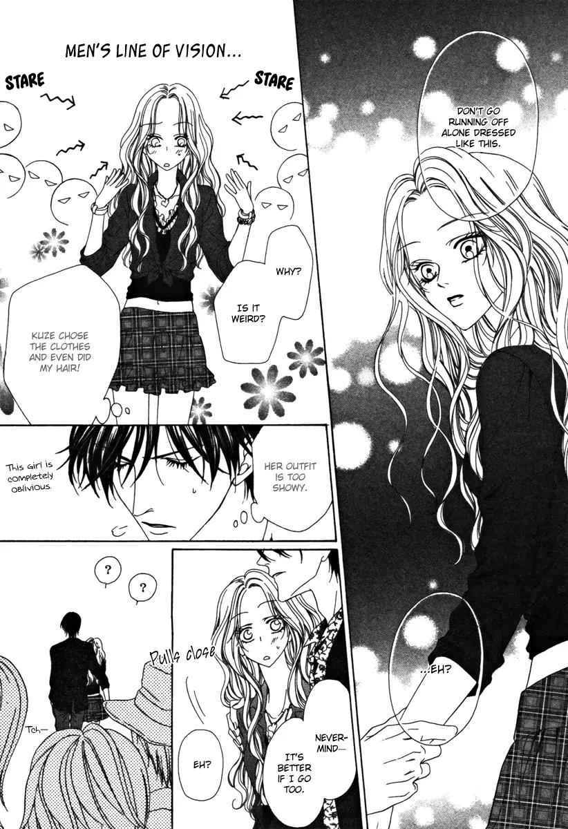 Keishichou Tokuhanka 007 Chapter 23 page 15 - Chapter 23