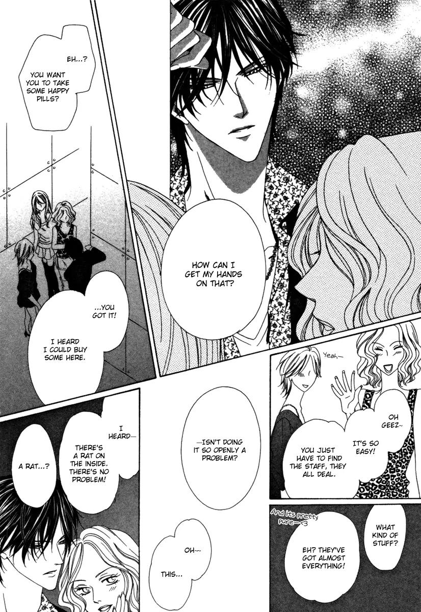 Keishichou Tokuhanka 007 Chapter 23 page 18 - Chapter 23