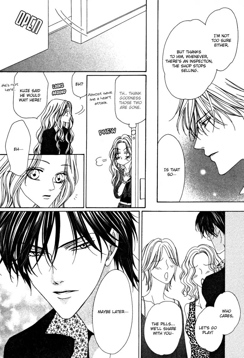 Keishichou Tokuhanka 007 Chapter 23 page 19 - Chapter 23