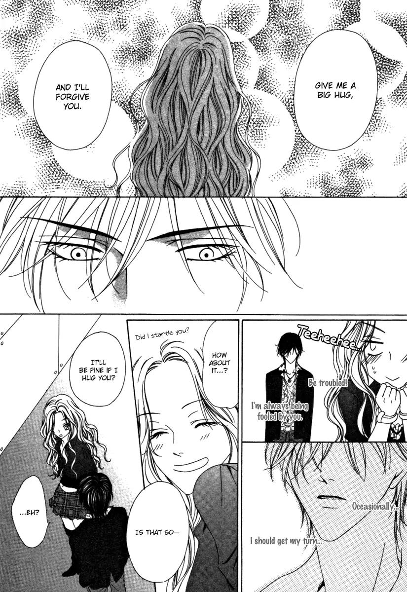Keishichou Tokuhanka 007 Chapter 23 page 22 - Chapter 23