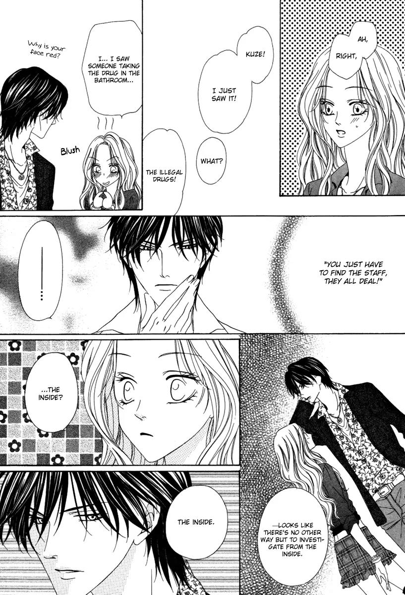 Keishichou Tokuhanka 007 Chapter 23 page 25 - Chapter 23