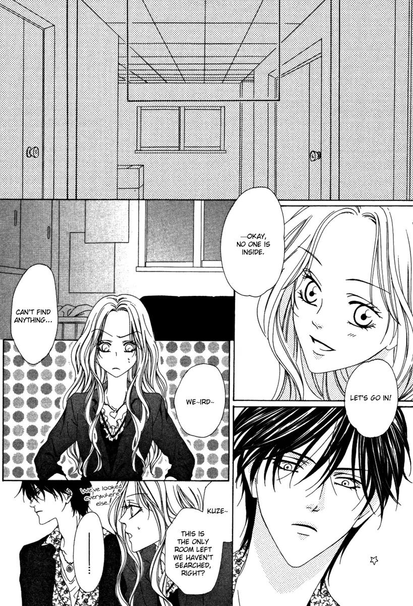 Keishichou Tokuhanka 007 Chapter 23 page 27 - Chapter 23