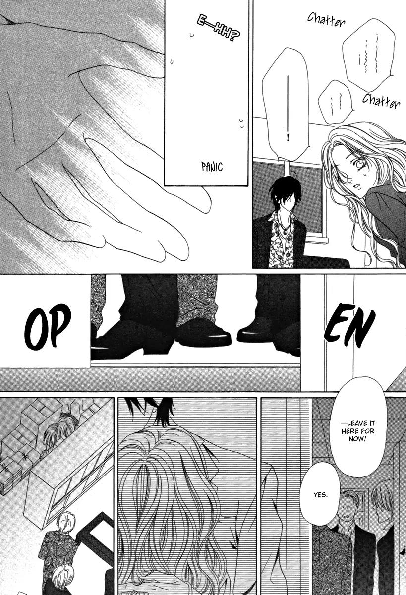 Keishichou Tokuhanka 007 Chapter 23 page 28 - Chapter 23