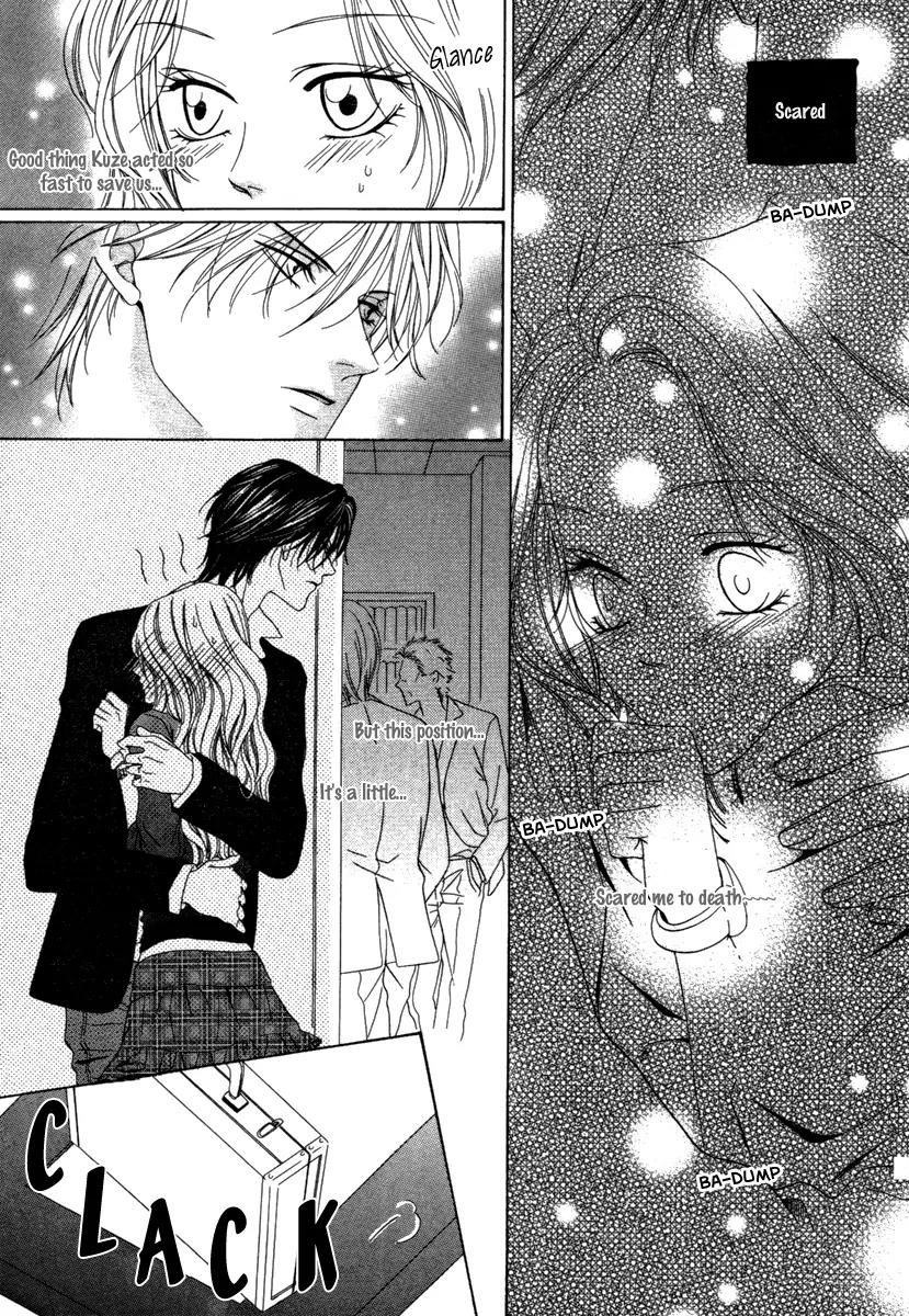 Keishichou Tokuhanka 007 Chapter 23 page 29 - Chapter 23