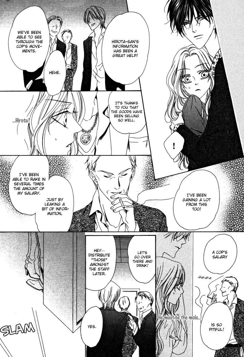 Keishichou Tokuhanka 007 Chapter 23 page 30 - Chapter 23