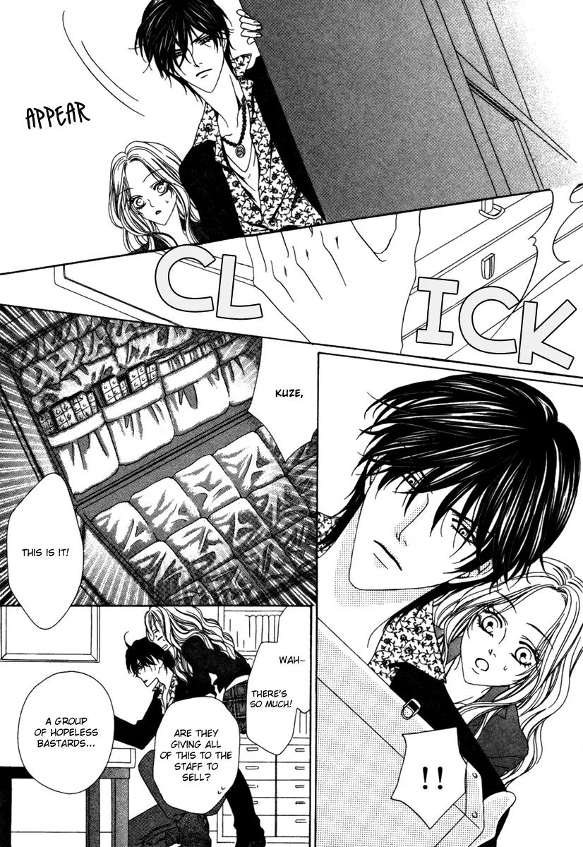 Keishichou Tokuhanka 007 Chapter 23 page 31 - Chapter 23