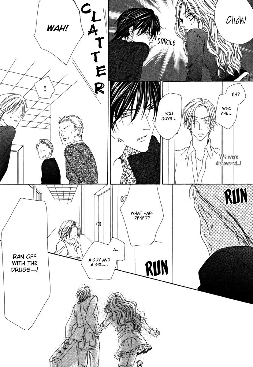 Keishichou Tokuhanka 007 Chapter 23 page 32 - Chapter 23