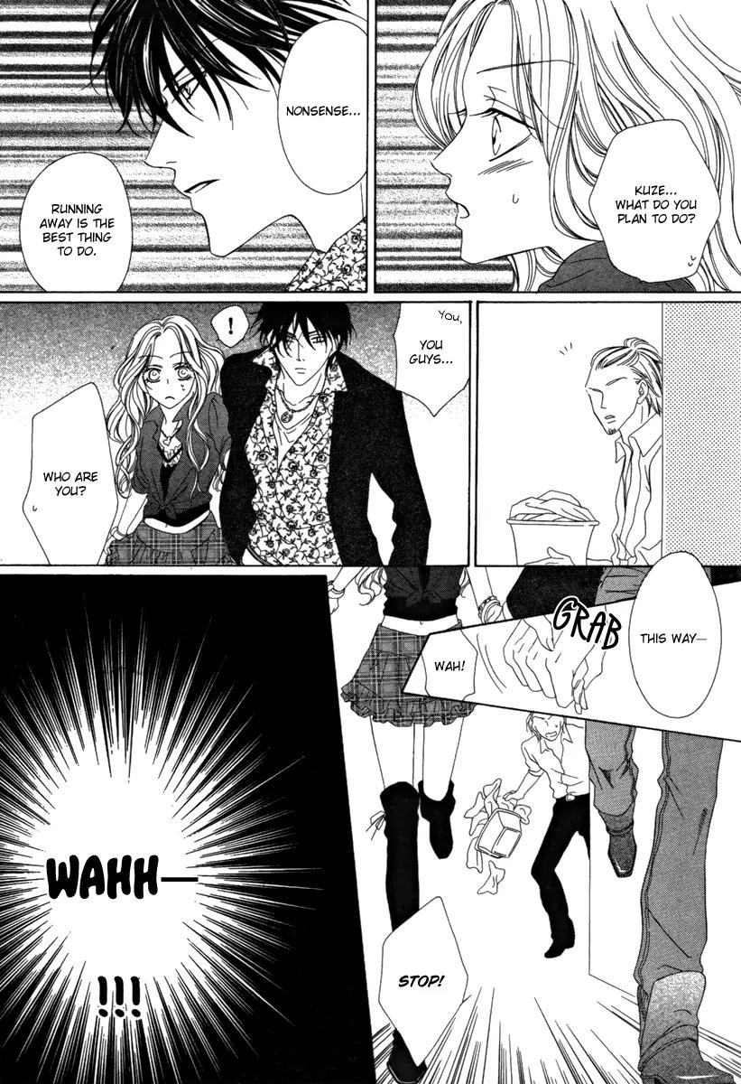 Keishichou Tokuhanka 007 Chapter 23 page 33 - Chapter 23