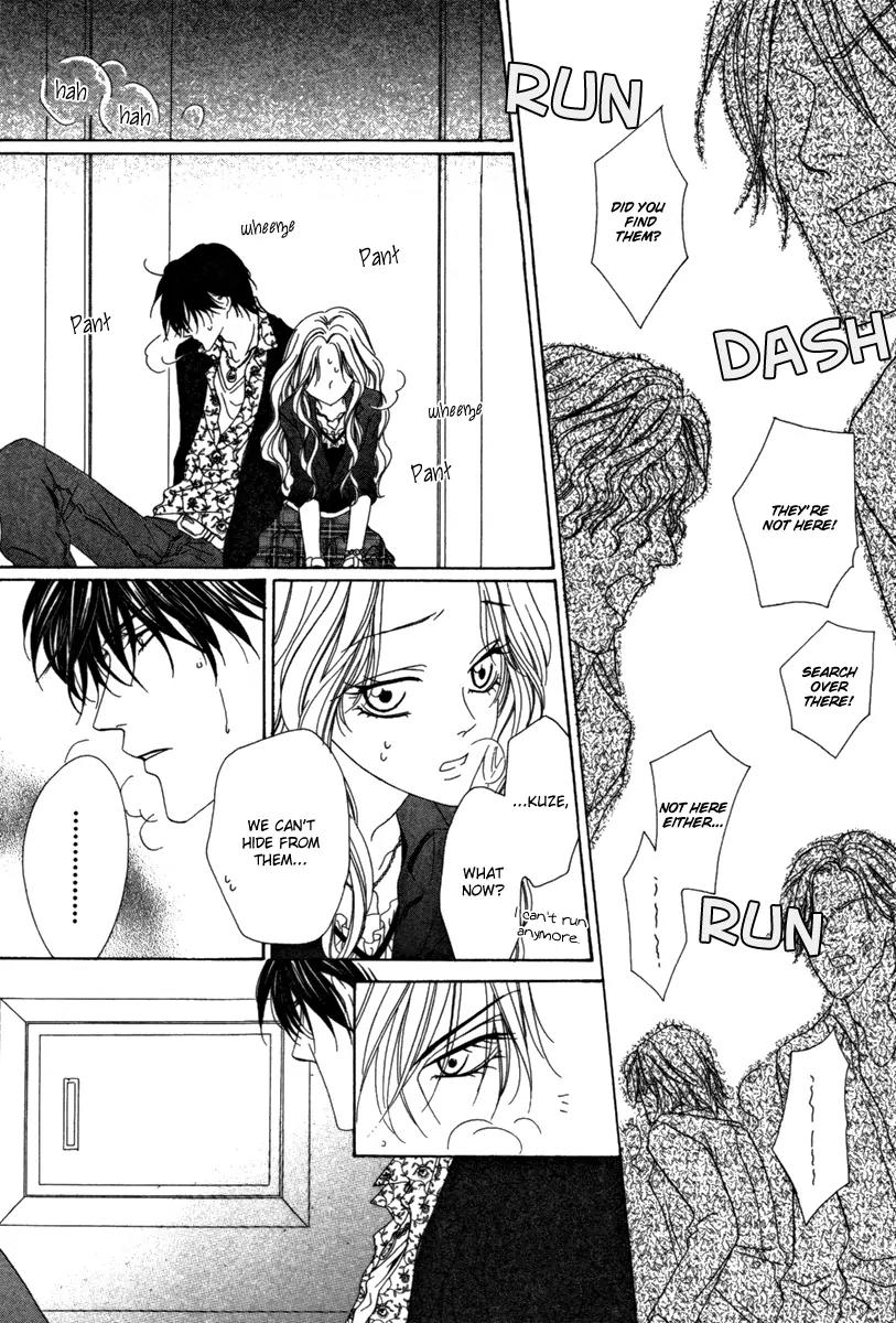 Keishichou Tokuhanka 007 Chapter 23 page 34 - Chapter 23