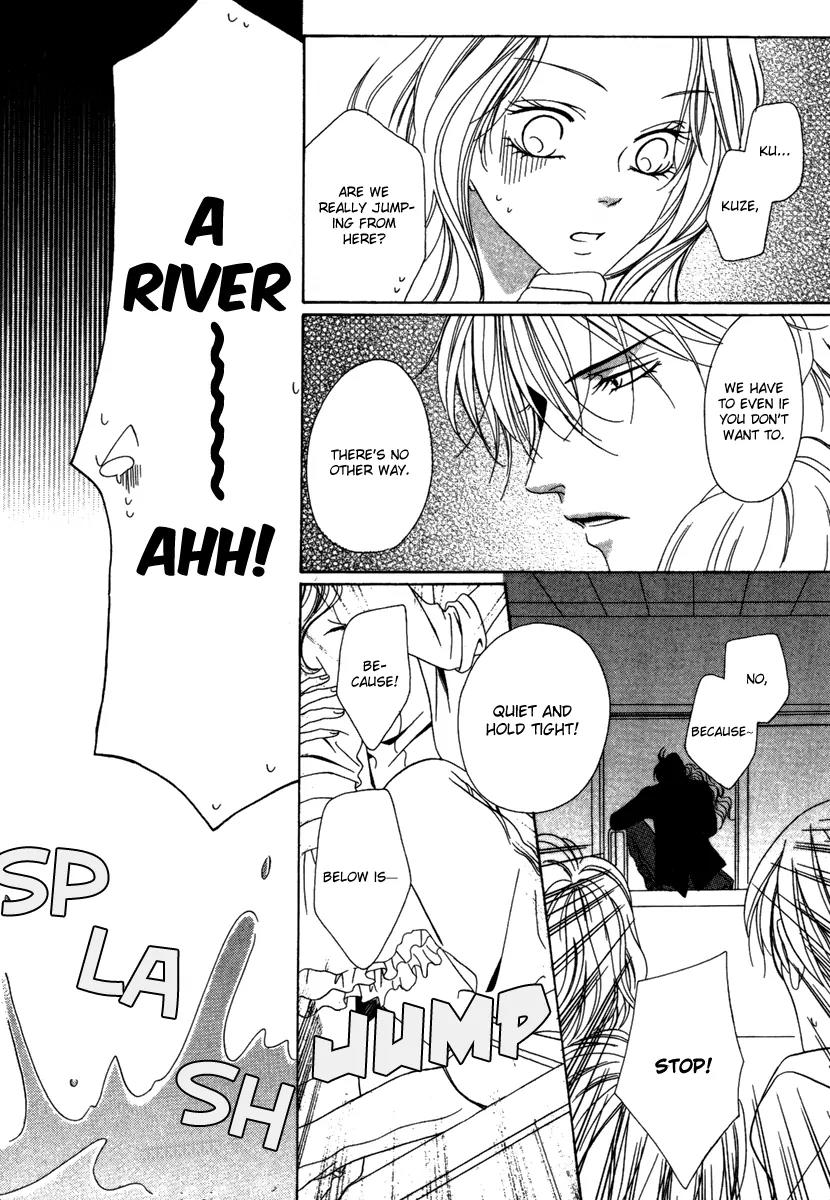 Keishichou Tokuhanka 007 Chapter 23 page 37 - Chapter 23