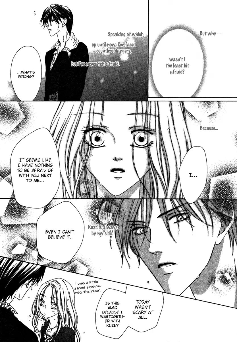 Keishichou Tokuhanka 007 Chapter 23 page 39 - Chapter 23