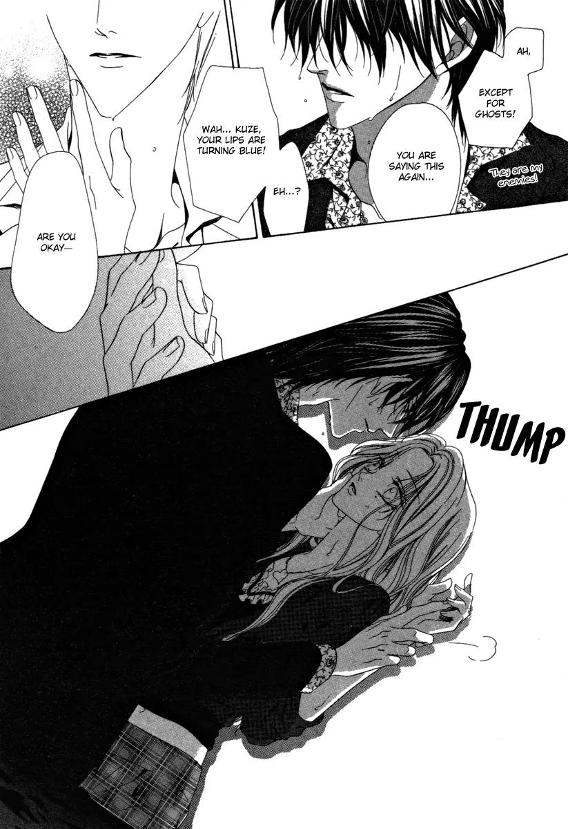 Keishichou Tokuhanka 007 Chapter 23 page 40 - Chapter 23