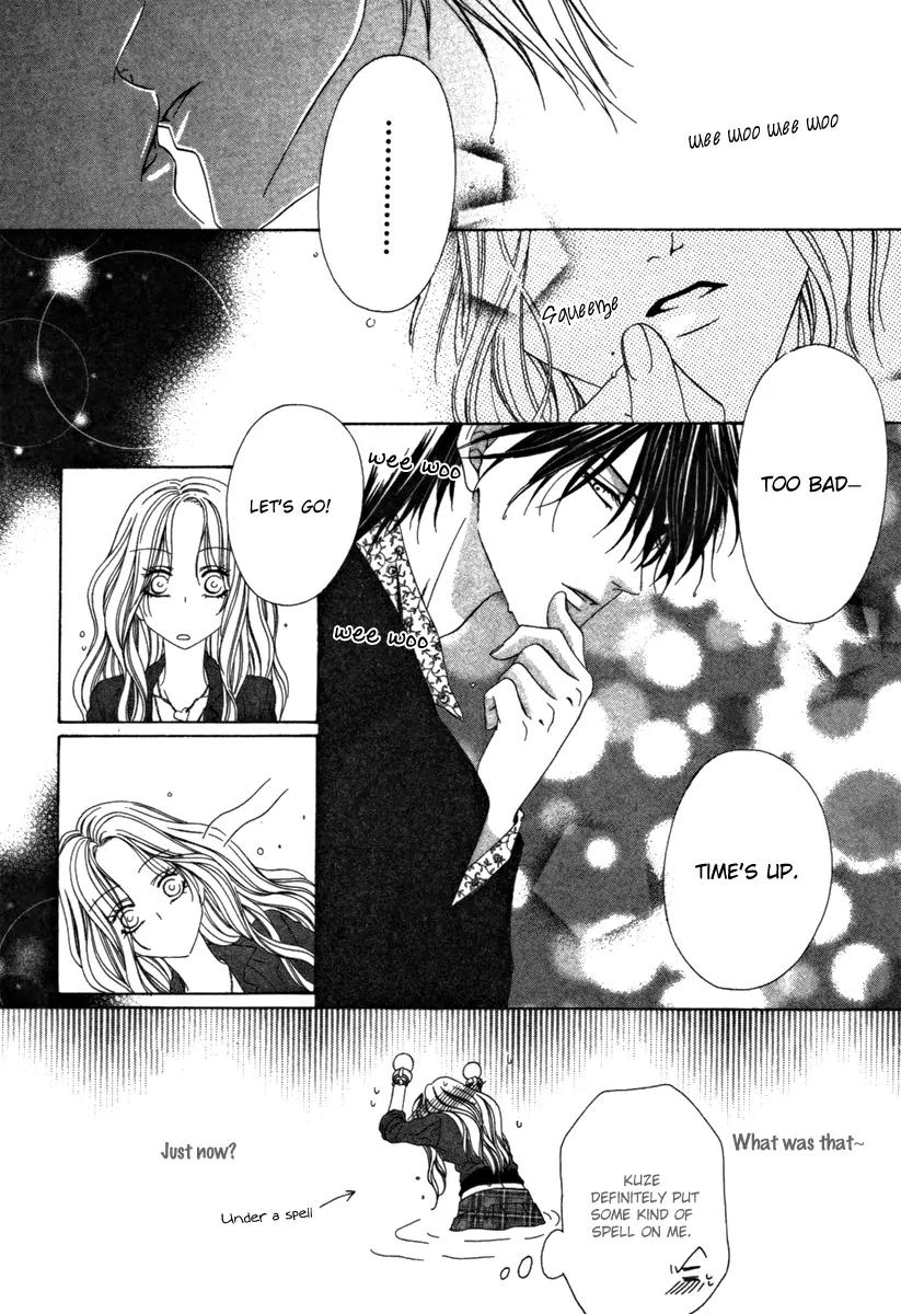 Keishichou Tokuhanka 007 Chapter 23 page 42 - Chapter 23