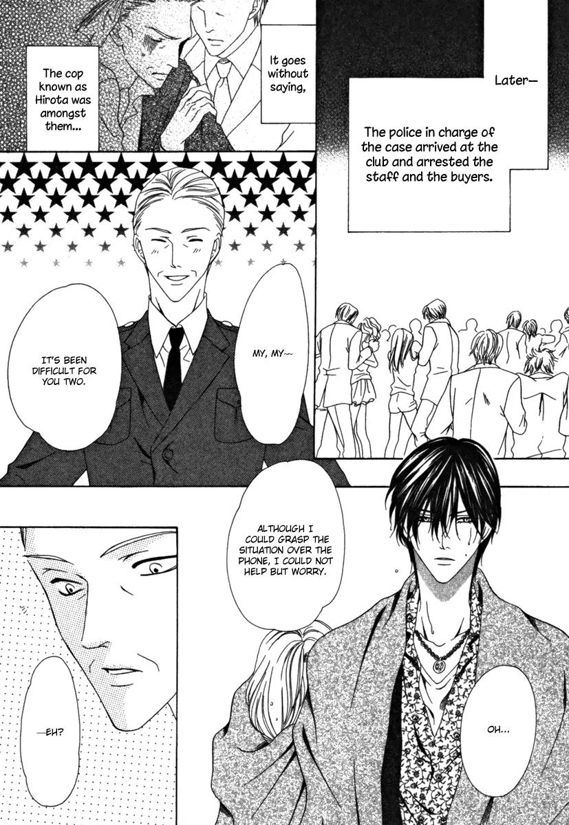 Keishichou Tokuhanka 007 Chapter 23 page 43 - Chapter 23
