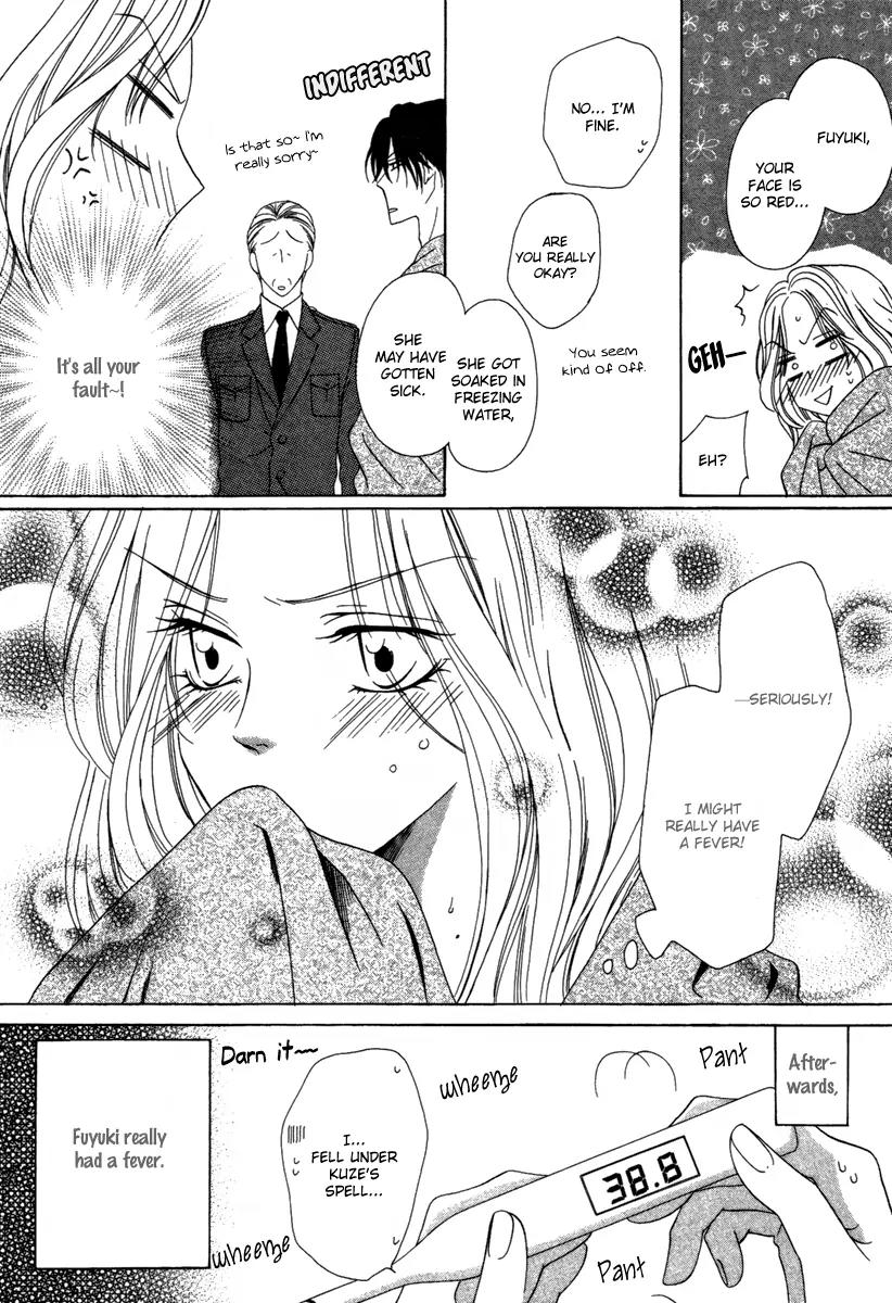 Keishichou Tokuhanka 007 Chapter 23 page 44 - Chapter 23