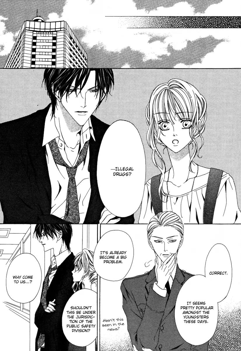 Keishichou Tokuhanka 007 Chapter 23 page 9 - Chapter 23