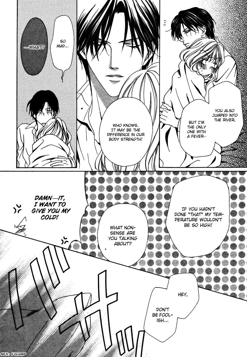 Keishichou Tokuhanka 007 Chapter 24 page 14 - Chapter 24