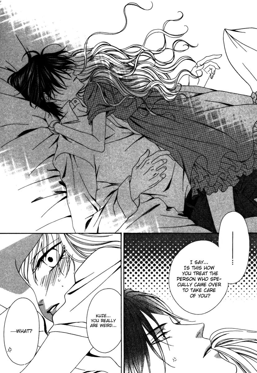 Keishichou Tokuhanka 007 Chapter 24 page 15 - Chapter 24