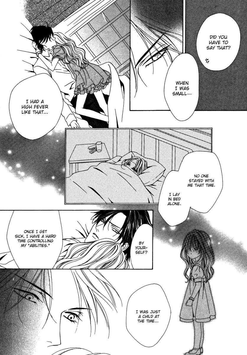 Keishichou Tokuhanka 007 Chapter 24 page 16 - Chapter 24