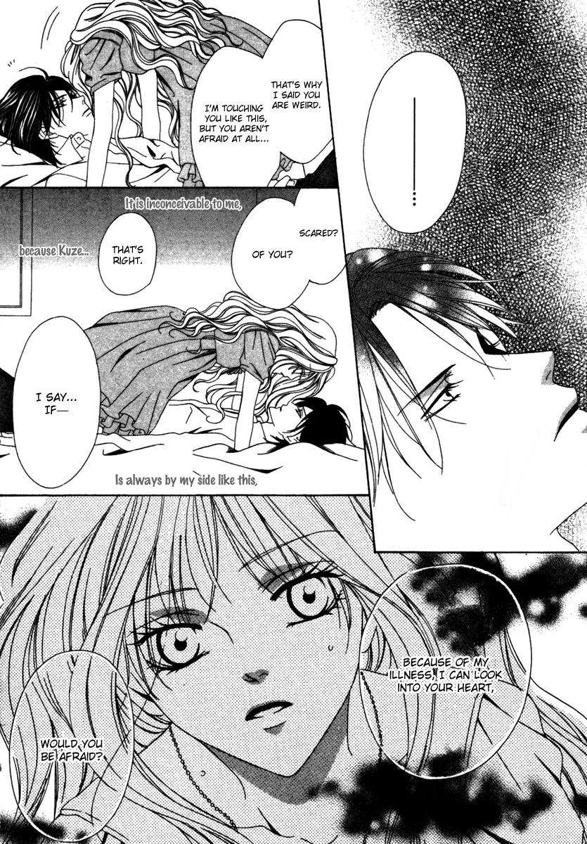 Keishichou Tokuhanka 007 Chapter 24 page 18 - Chapter 24