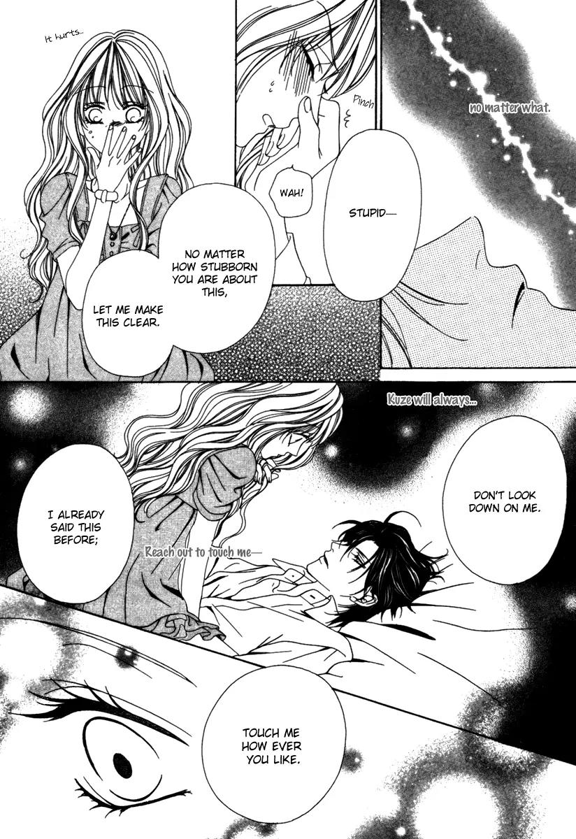 Keishichou Tokuhanka 007 Chapter 24 page 19 - Chapter 24
