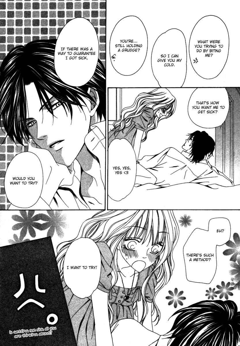 Keishichou Tokuhanka 007 Chapter 24 page 22 - Chapter 24