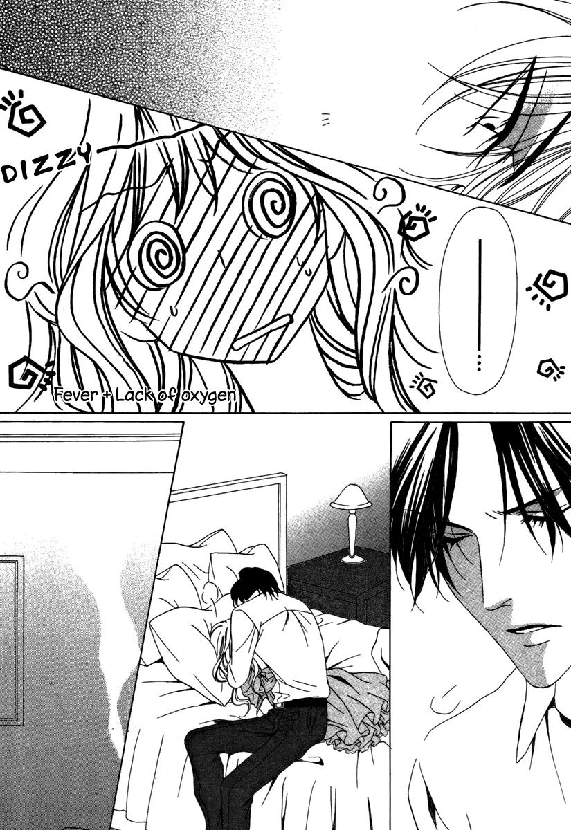 Keishichou Tokuhanka 007 Chapter 24 page 25 - Chapter 24