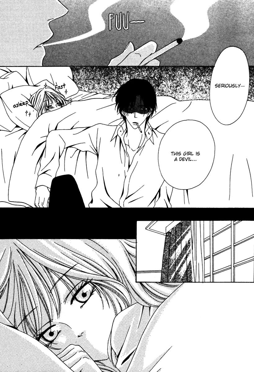 Keishichou Tokuhanka 007 Chapter 24 page 26 - Chapter 24