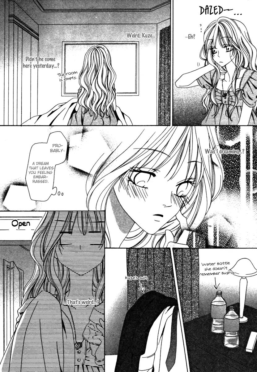 Keishichou Tokuhanka 007 Chapter 24 page 27 - Chapter 24