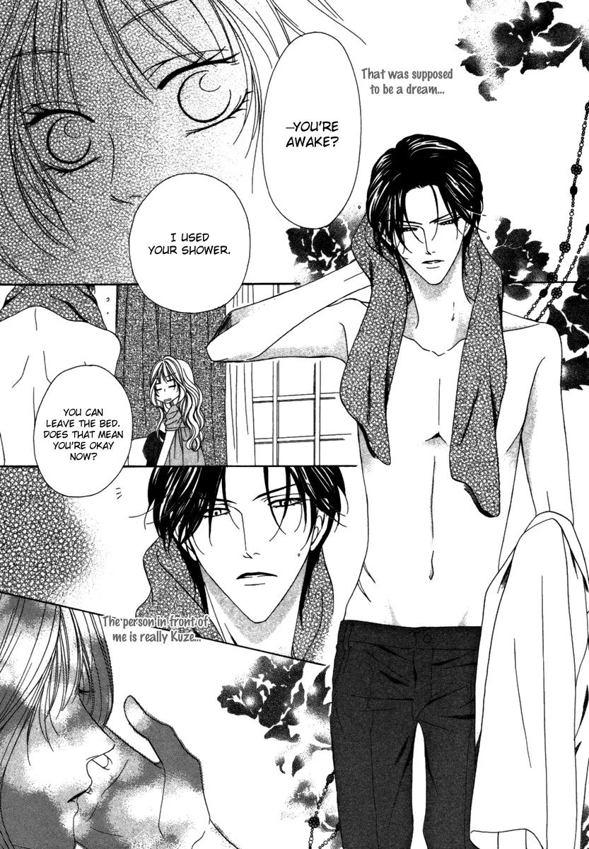 Keishichou Tokuhanka 007 Chapter 24 page 28 - Chapter 24
