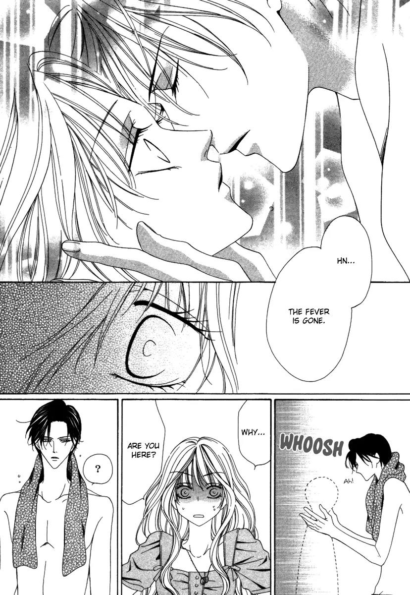 Keishichou Tokuhanka 007 Chapter 24 page 29 - Chapter 24