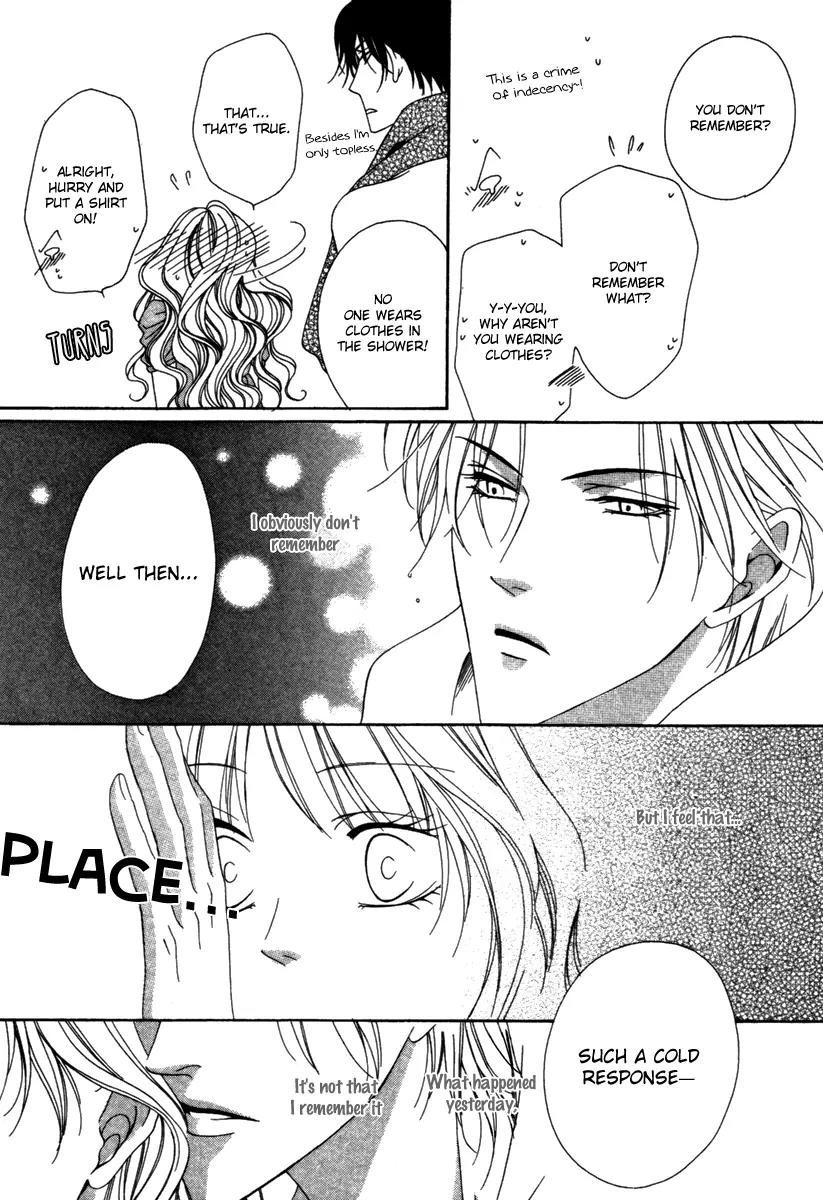 Keishichou Tokuhanka 007 Chapter 24 page 30 - Chapter 24