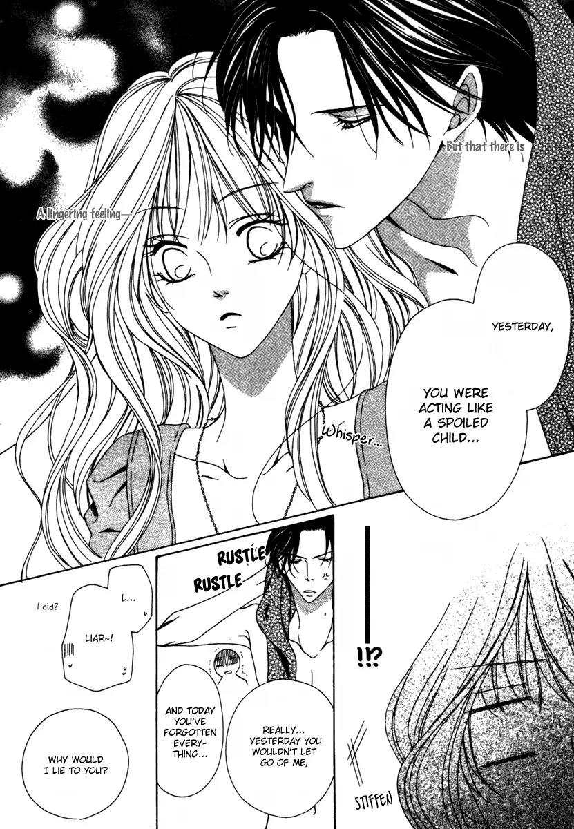 Keishichou Tokuhanka 007 Chapter 24 page 31 - Chapter 24