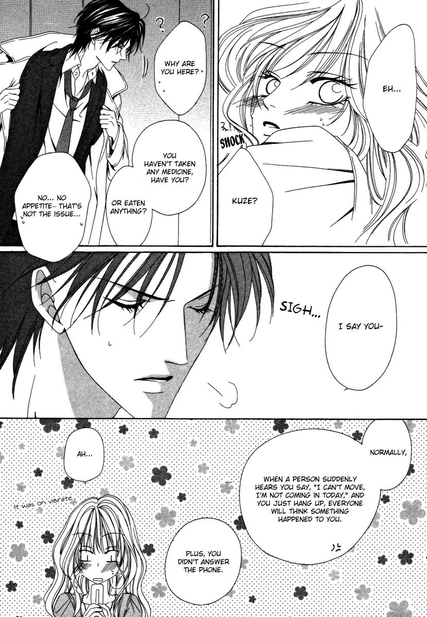 Keishichou Tokuhanka 007 Chapter 24 page 5 - Chapter 24
