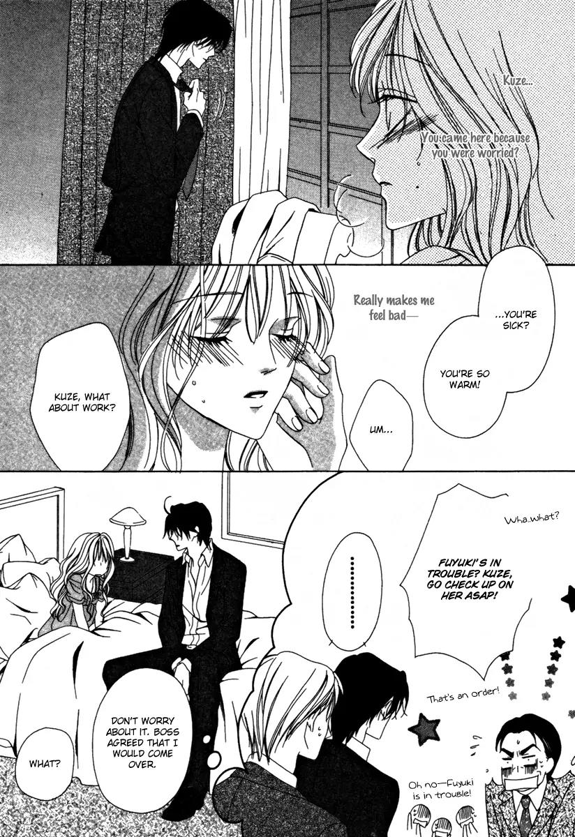 Keishichou Tokuhanka 007 Chapter 24 page 6 - Chapter 24